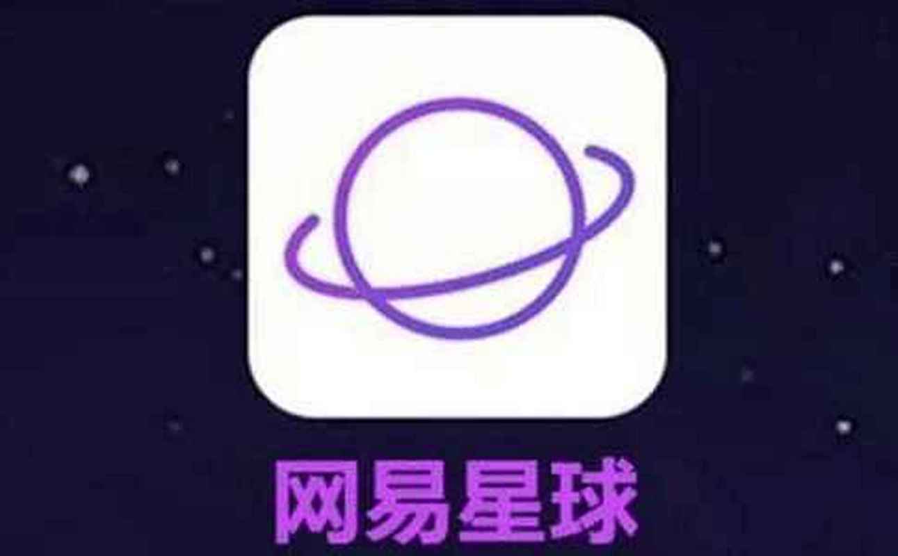 游戏星球区块链手缩略图