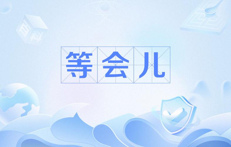 等会儿短视频最新缩略图