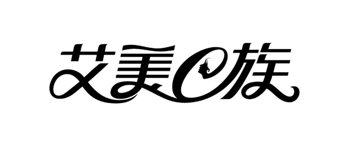 艾美e族商城购物游戏截图