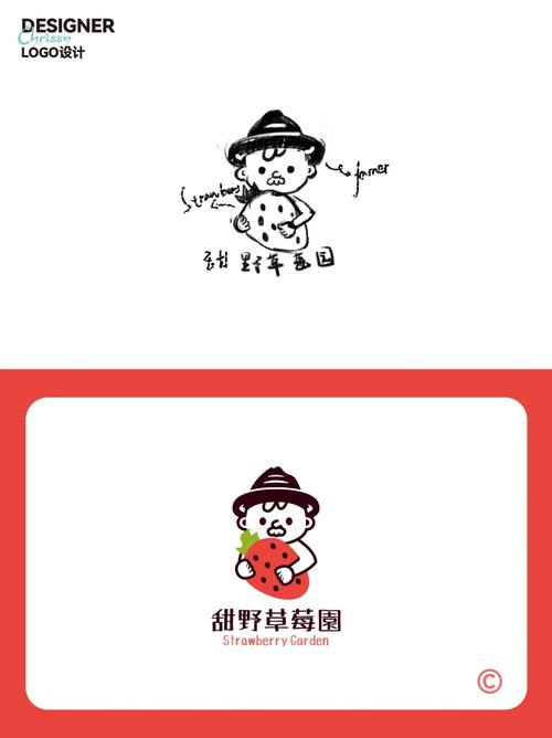 草莓庄园种植草莓游戏截图