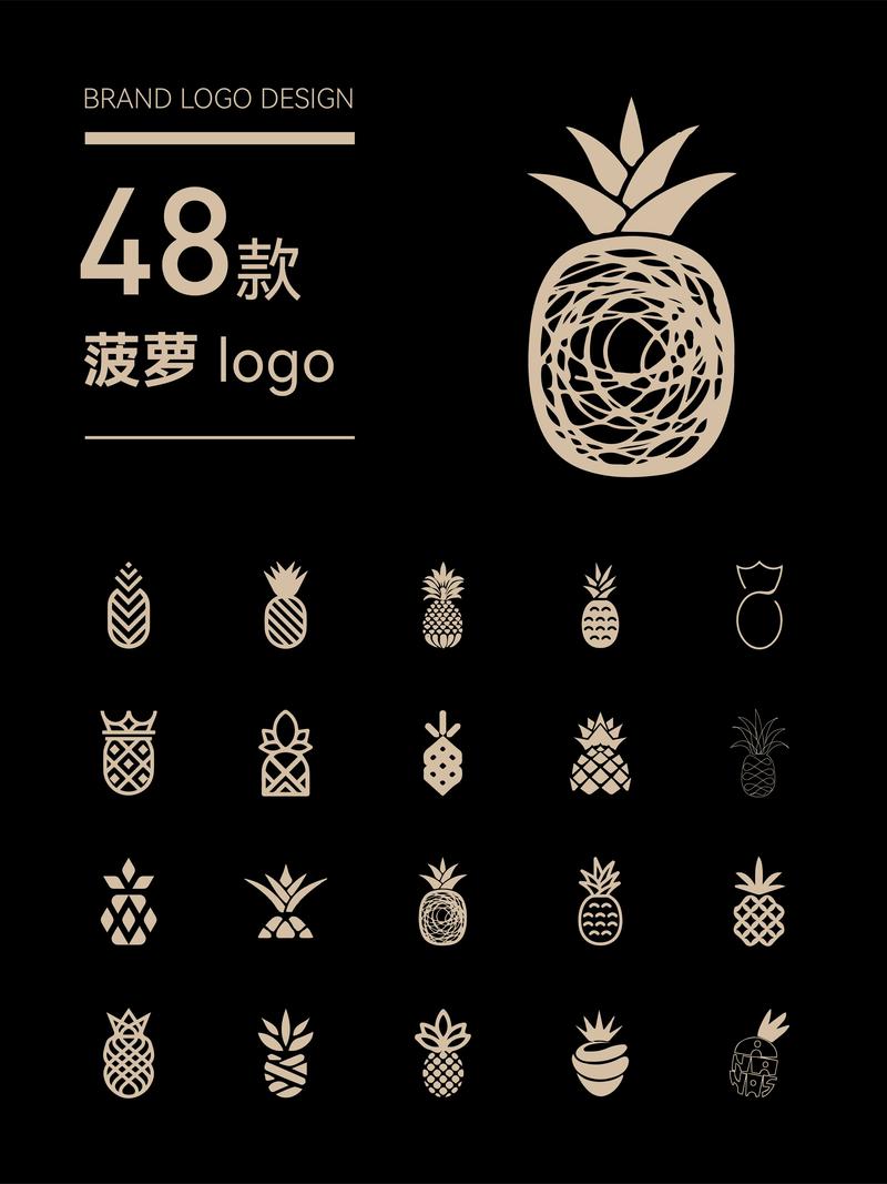 菠萝赚赚钱游戏截图
