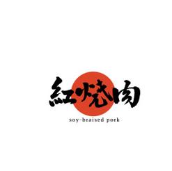 红烧肉贷款缩略图