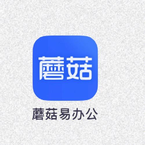 蘑菇商城购手机版缩略图