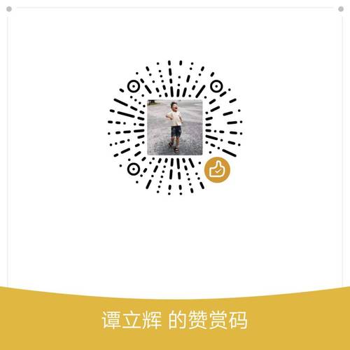 赞掌柜邀请码缩略图