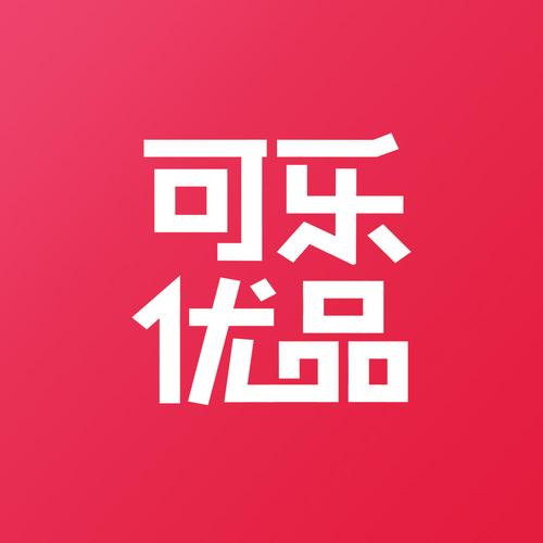 可乐优品二手商城缩略图