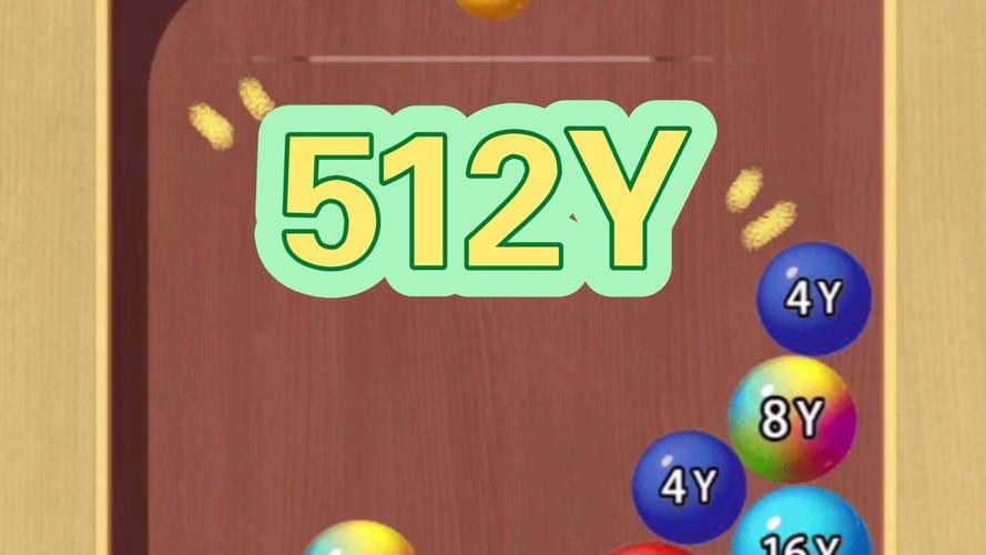 鸿运球球2048破解版缩略图