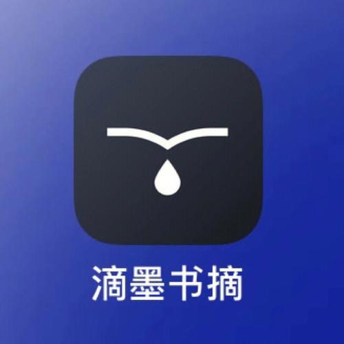 青墨阅读v100缩略图