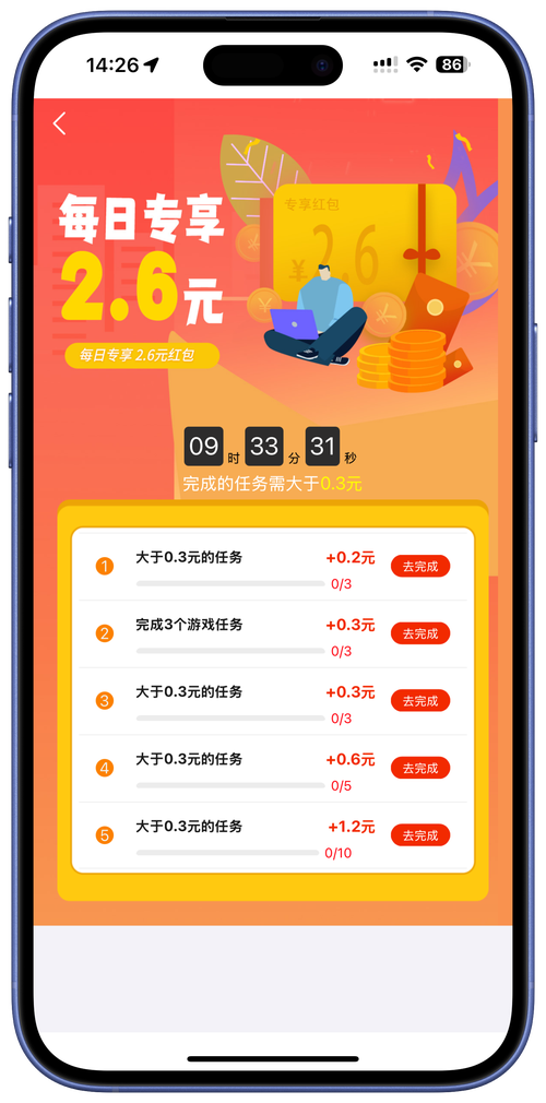 任务侠做任务赚钱缩略图
