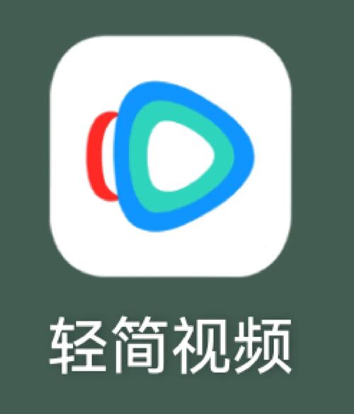 轻轻短视频官方版缩略图