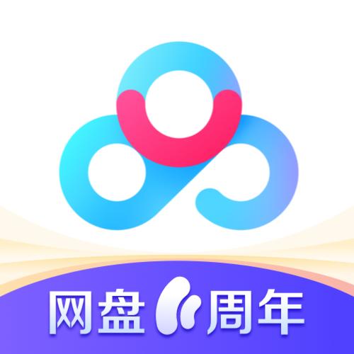 网盘搜索客户端v游戏截图