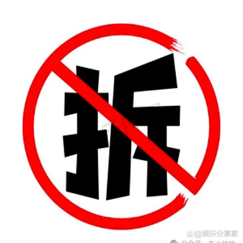 城市大破坏缩略图