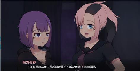 死神薇儿4.0泳装版缩略图