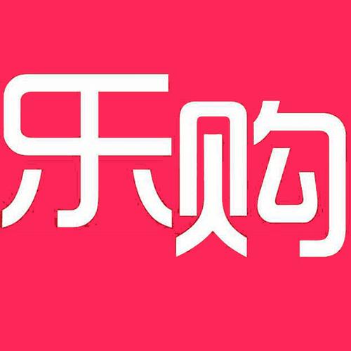 爱乐购分享商城官游戏截图