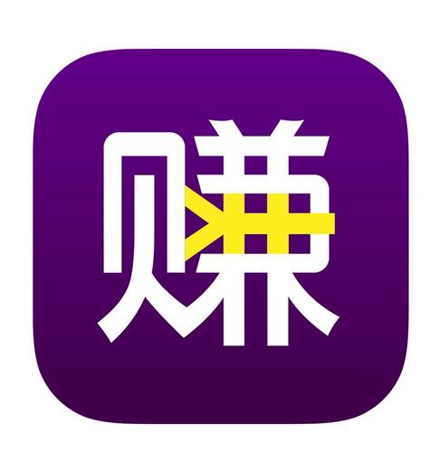 100赚赚钱缩略图