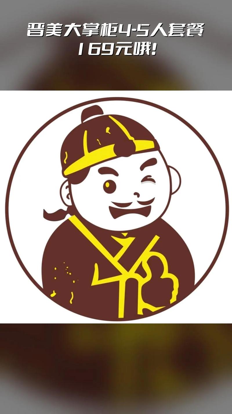 古代大掌柜红包版缩略图