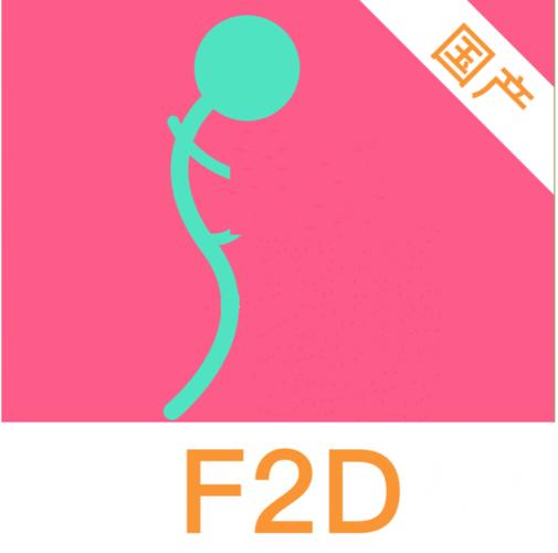 新版富二代f2d缩略图