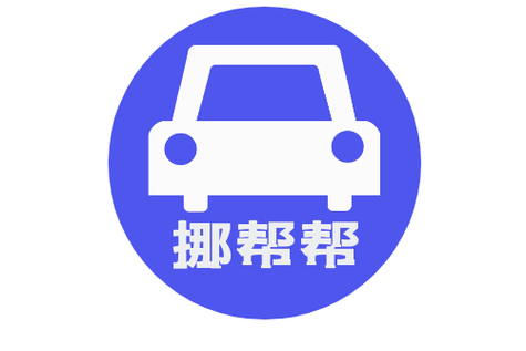 帮我挪挪缩略图