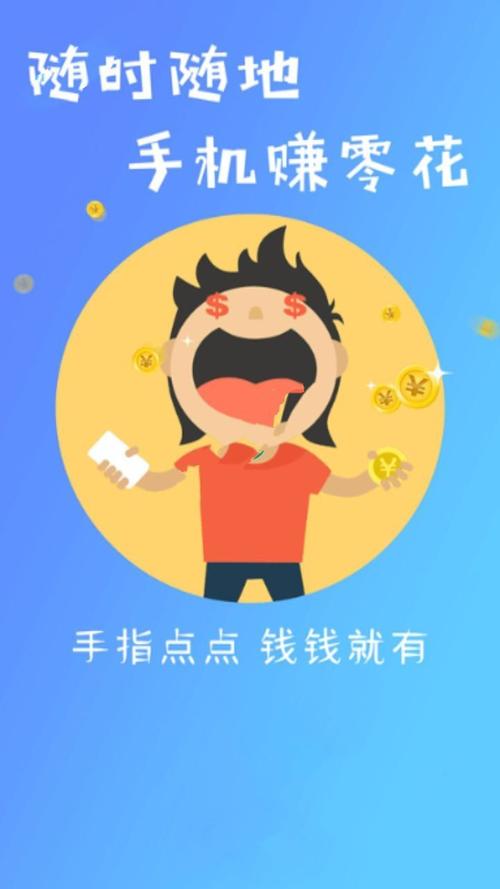 琉璃看点阅读网赚缩略图
