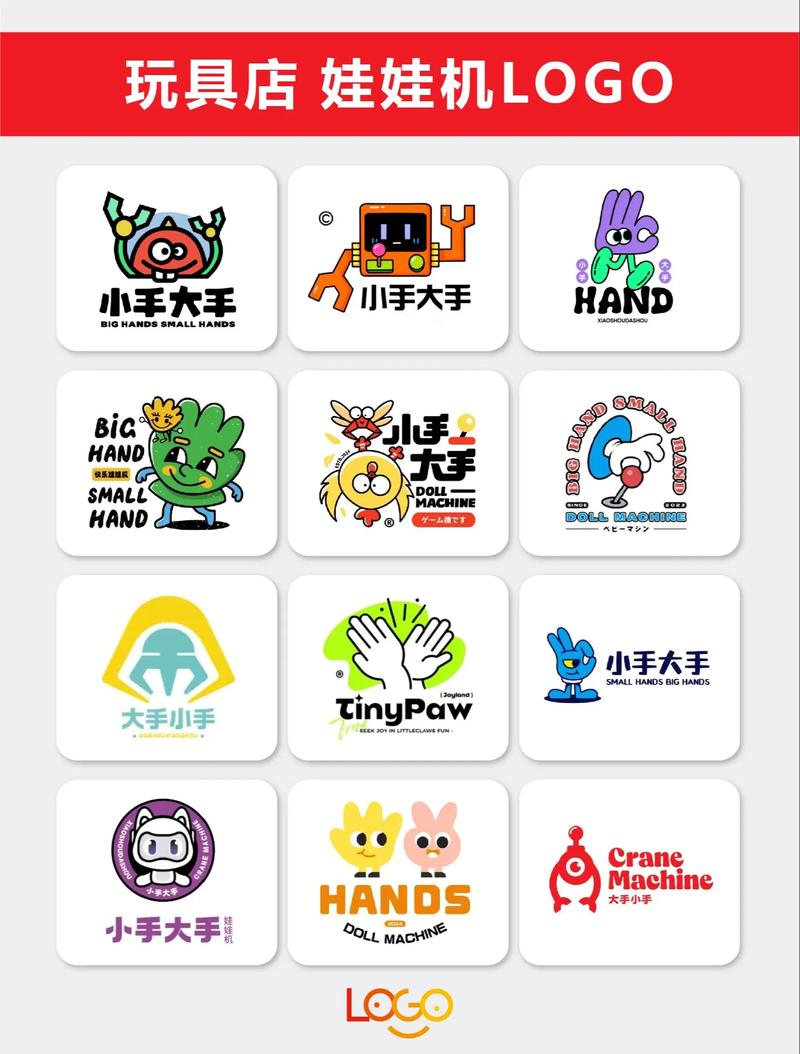 抓来抓去缩略图