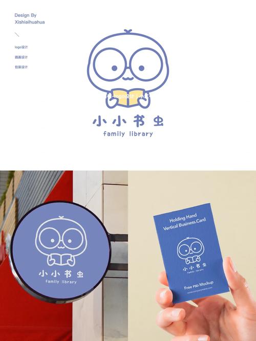 书虫免费小说阅读缩略图