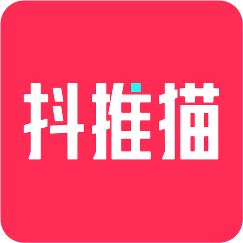 抖推猫推广赚钱缩略图