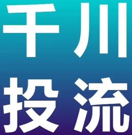 Dy自助下单平台缩略图