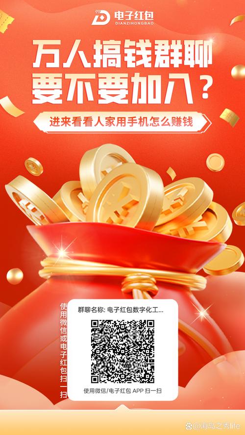 分享点赞赚钱红包缩略图