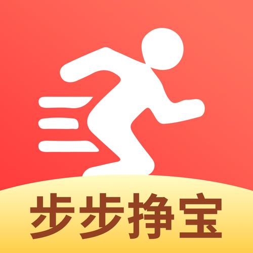 支付宝步步宝(走路赚钱是真的)缩略图