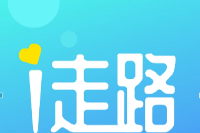 走一走赚一赚走路缩略图