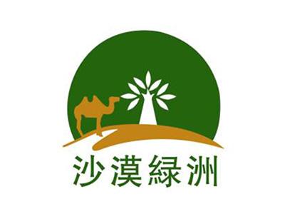 沙漠绿洲赚钱最新缩略图