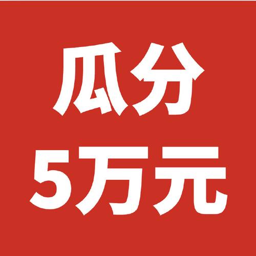 微转阅福利赚钱缩略图