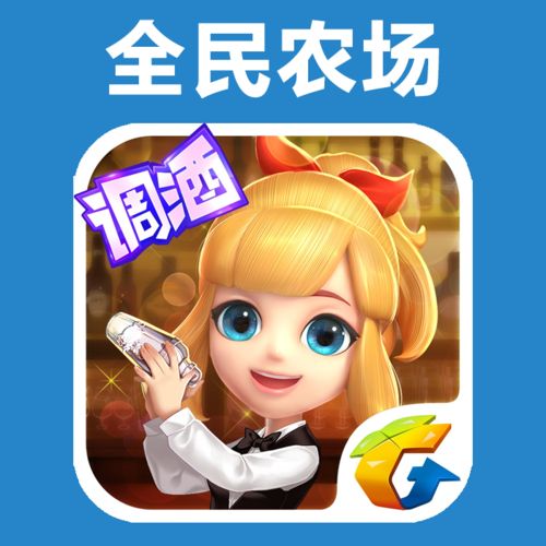 全民农场无限钻石金币版缩略图