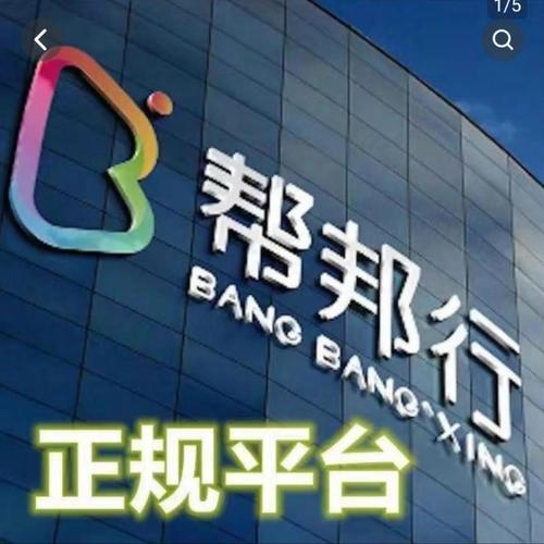 哎哟帮帮赚钱平台缩略图