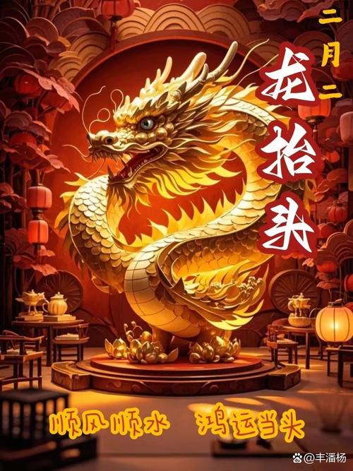 养龙大亨养龙赚红游戏截图