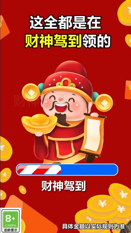 成语大财神领红包版缩略图
