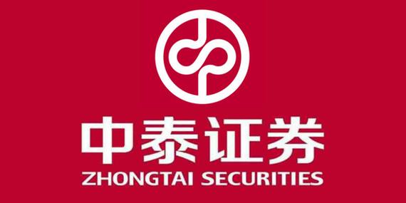 中泰证券融易汇