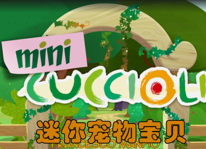 迷你宠物娃娃世界图标