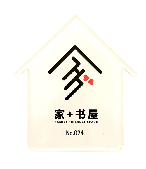 稻草书屋阅读网站缩略图