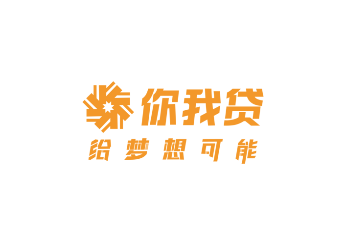 你我e贷缩略图