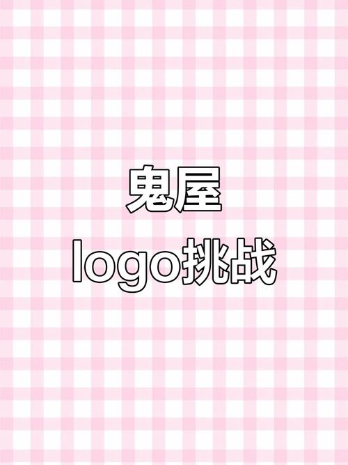 恐怖捉鬼红包版游戏截图