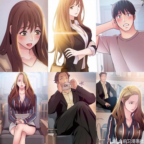 yy韩漫漫画弱点缩略图