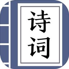 诗词猜猜猜答题红缩略图