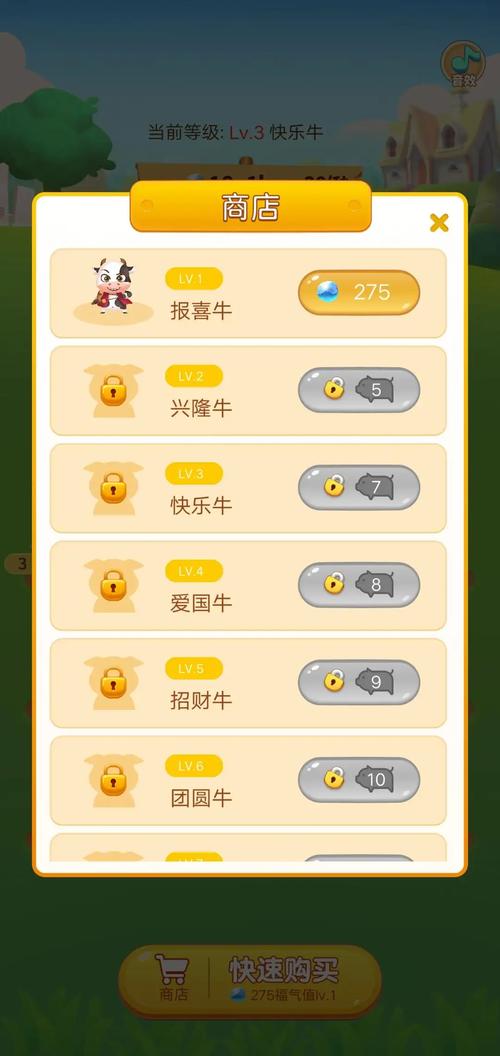 多多养牛红包版赚游戏截图