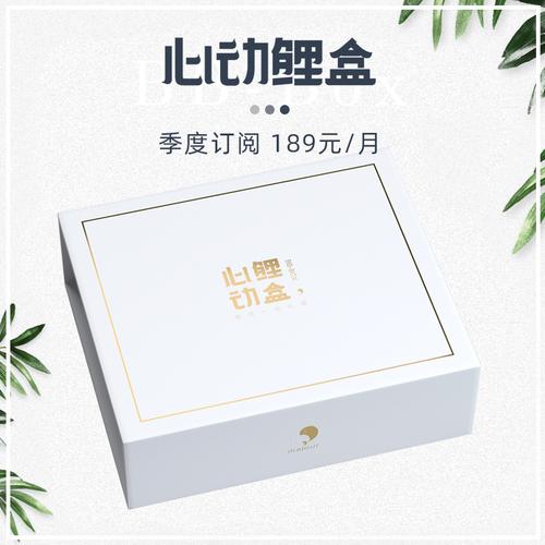 鲤盒盲盒app缩略图