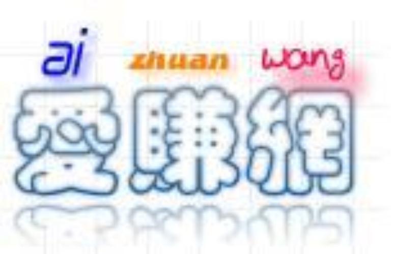 爱赚短视频红包版游戏截图
