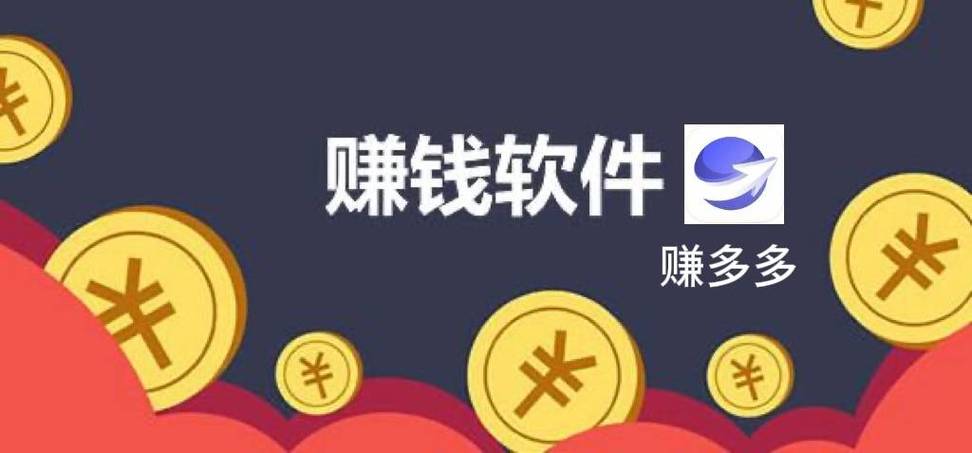 共享盈(兼职赚钱)缩略图