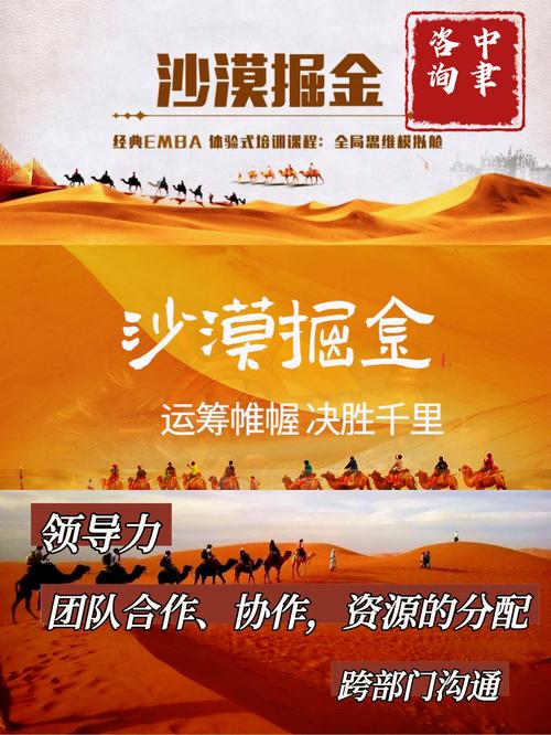 沙漠绿洲挖矿赚钱游戏截图
