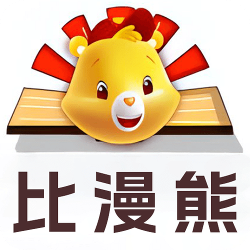 养熊达人赚钱游戏截图
