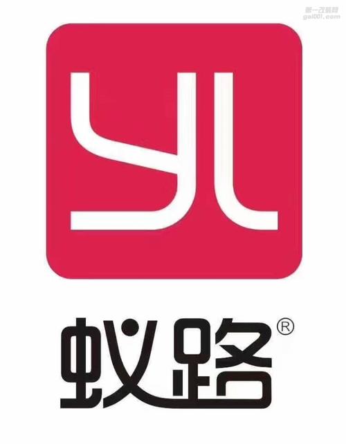 蚂蚁路客app游戏截图