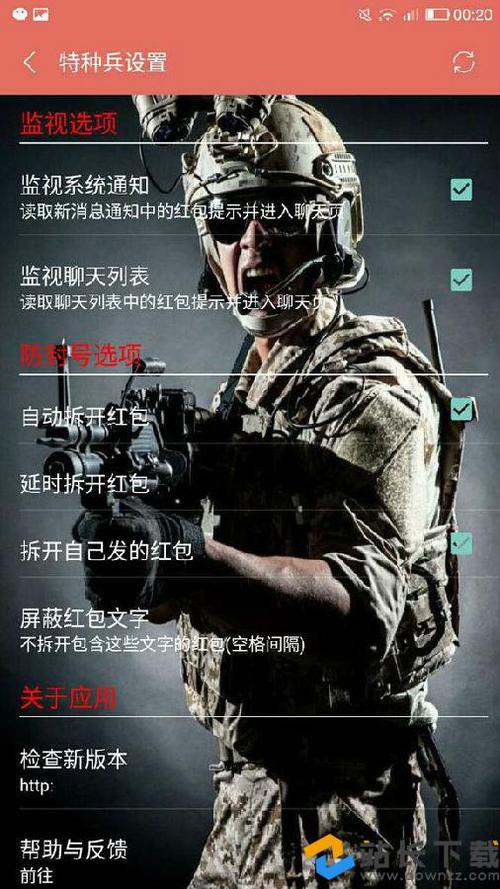 安卓特种兵之雷霆出击4.5下载缩略图